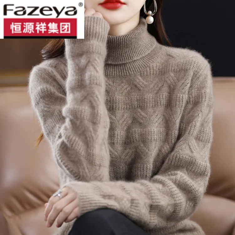 恒源祥集团彩羊加厚高领100纯羊毛衫针织打底衫女宽松羊绒毛衣冬