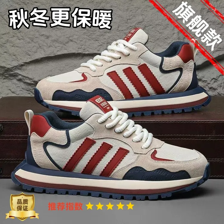 男生新款爆款2025鞋子小白鞋男款老爹鞋男式士时尚百搭休闲运动鞋