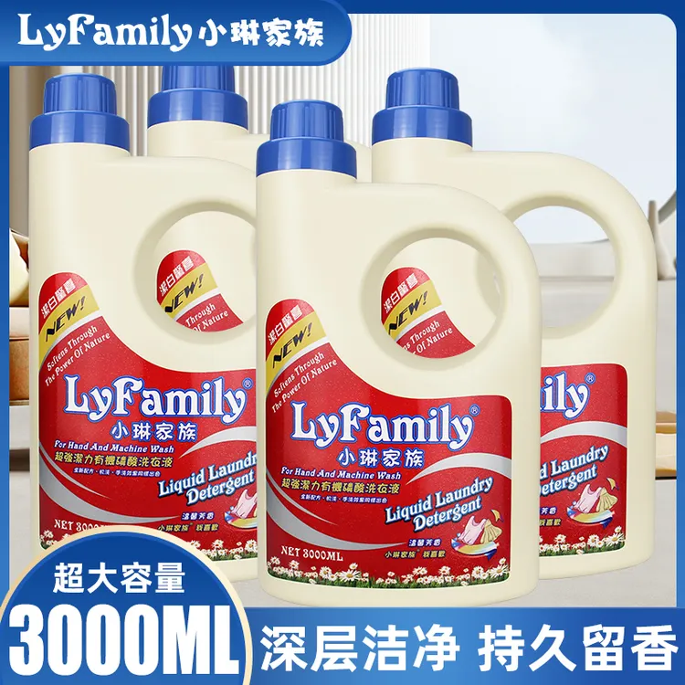 正品琴叶小琳家族香氛洗衣液浓缩持久留香婴儿内衣内裤专用家庭用