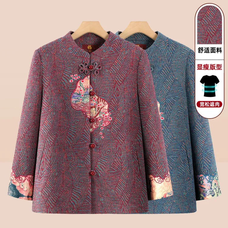 老年妈妈装秋装厚外套老太太秋季新款绣花外套奶奶装春秋立领外套