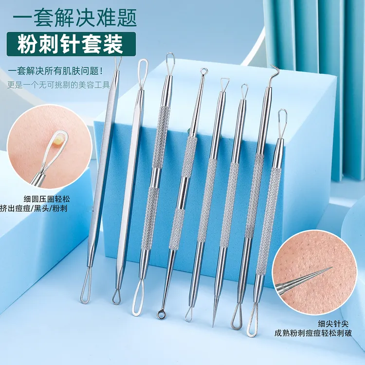 不锈钢粉刺针压痘刮黑头工具痘痘粉刺压棒多功能祛痘针美容院专用