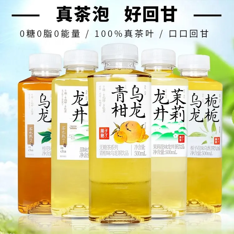 果子熟了无糖茶 500ml*5瓶 混合口味/茉莉龙井/金桂乌龙/栀栀乌龙