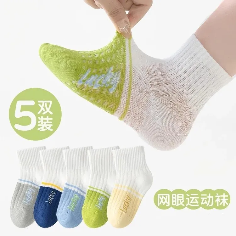 春夏薄款拼色网眼透气儿童运动中筒袜商品图