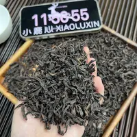 石乳留香  ① 小鹿收茶 武夷岩茶 闽北乌龙 9月19