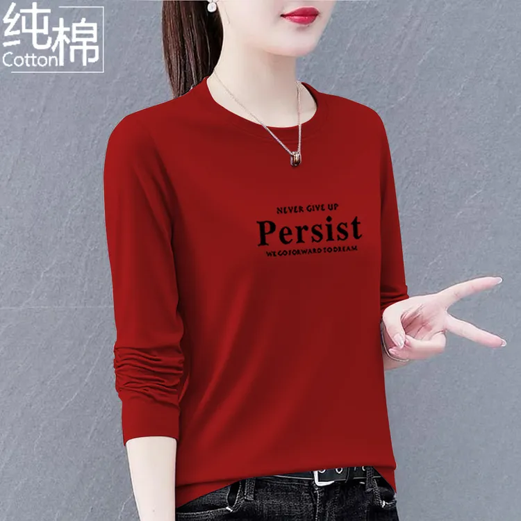 纯棉女士t恤春秋季韩版宽松显瘦洋气百搭圆领休闲上衣长袖打底衫