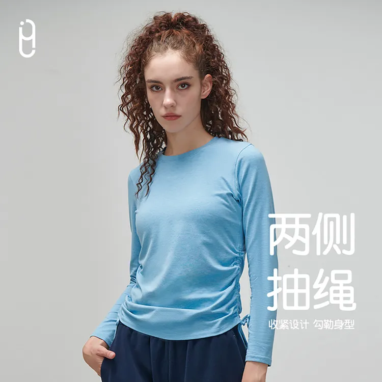 YLI抽绳柔感长袖秋冬新款亲肤舒适修身裁剪时尚纯色圆领运动T恤女