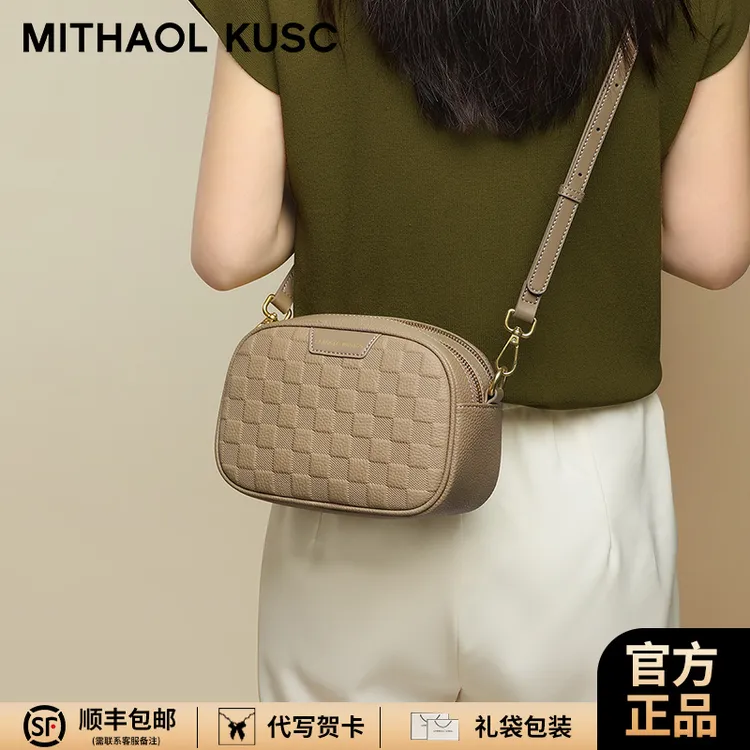 MITHAOL KUSC轻奢女士斜挎包小众单肩包上班通勤包生日礼物送女生