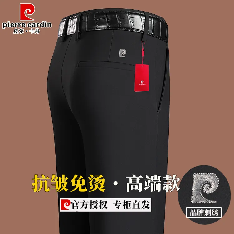 皮尔卡丹2025夏季新款桑蚕丝休闲裤商务中年爸爸装长裤男西裤免烫