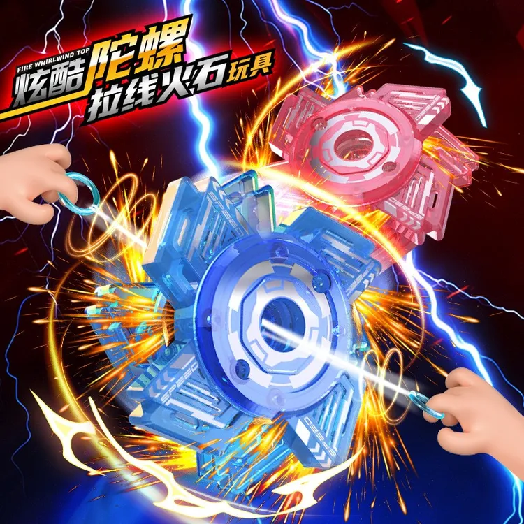 【买一赠一】旋焰拉线火花陀螺趣味解压男孩玩具狂火花拉线炫酷陀螺商品图