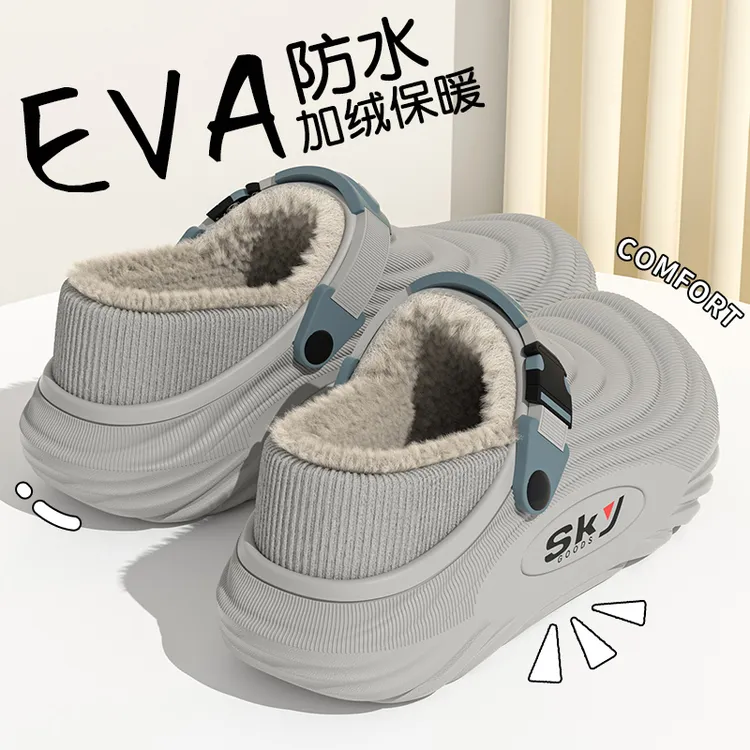 洋山公羊包跟防水男士棉拖鞋秋冬季居家外穿防滑厚底加绒保暖棉鞋