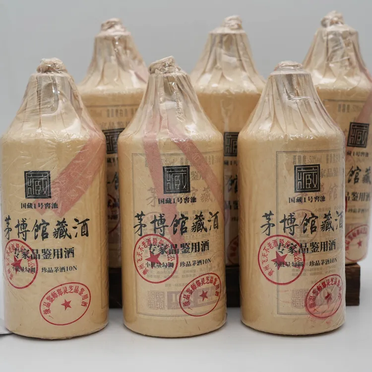 御宴湘茅博馆馆藏酒专家品鉴酱香型白酒整箱6瓶装53%Vol500ml/瓶