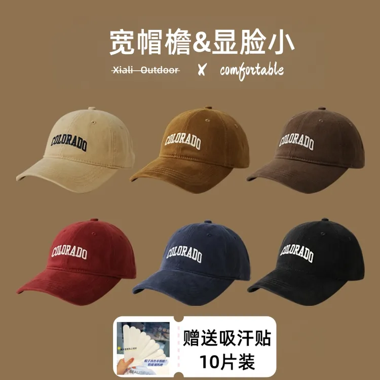 【送吸汗贴】加大头围宽帽檐棒球帽女深顶百搭显脸小宽帽檐鸭舌帽男