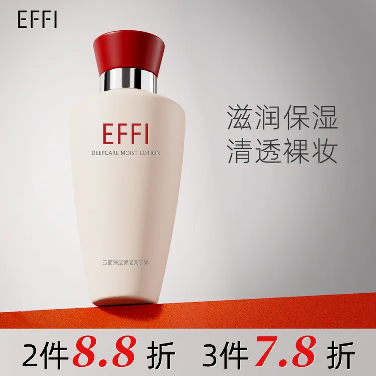 国货正品玉丽深层美容露补水保湿提亮遮瑕面部素颜霜珍珠膏不假白