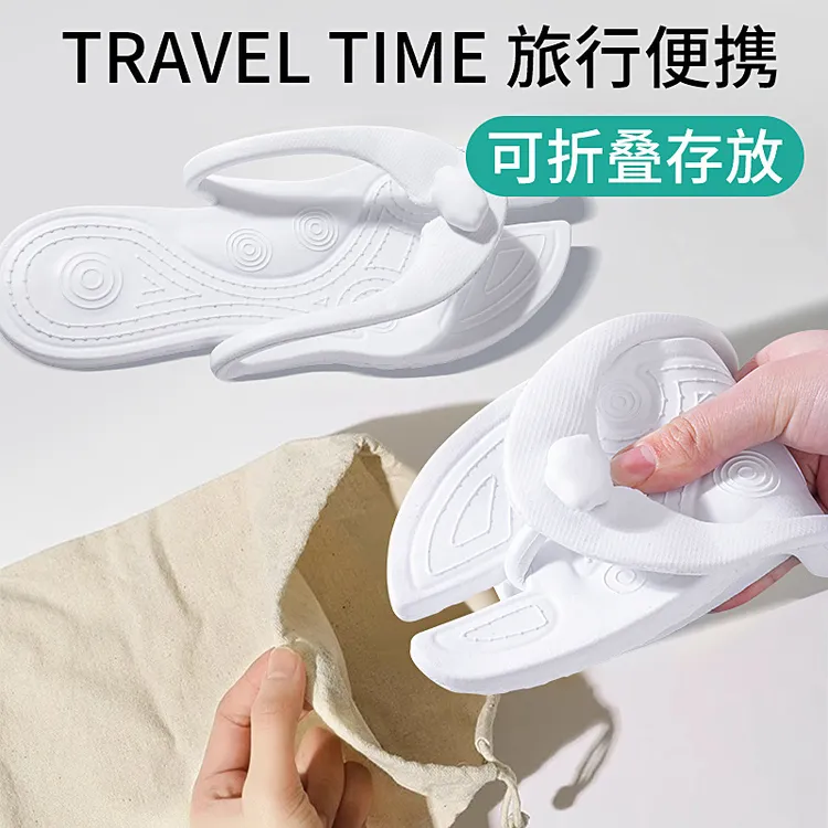 便携式折叠凉拖鞋夏出差旅行游泳海边沙滩人字拖酒店洗澡旅游轻便