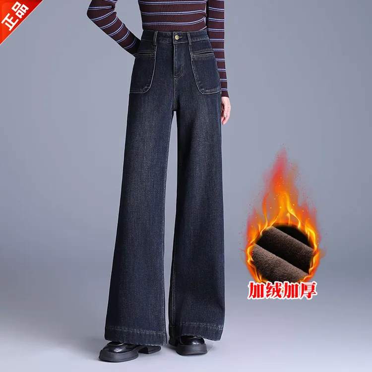 正品2025新款高级感时尚秋冬季加绒阔腿牛仔裤高腰宽松休闲拖地裤