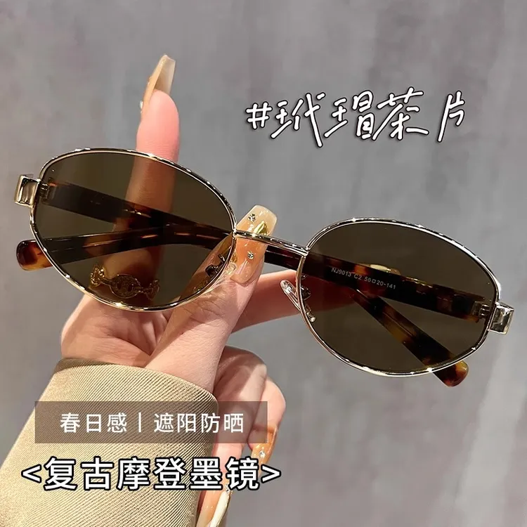 复古港风玳瑁墨镜女高颜值椭圆太阳眼镜防紫外线开车专用可配度数