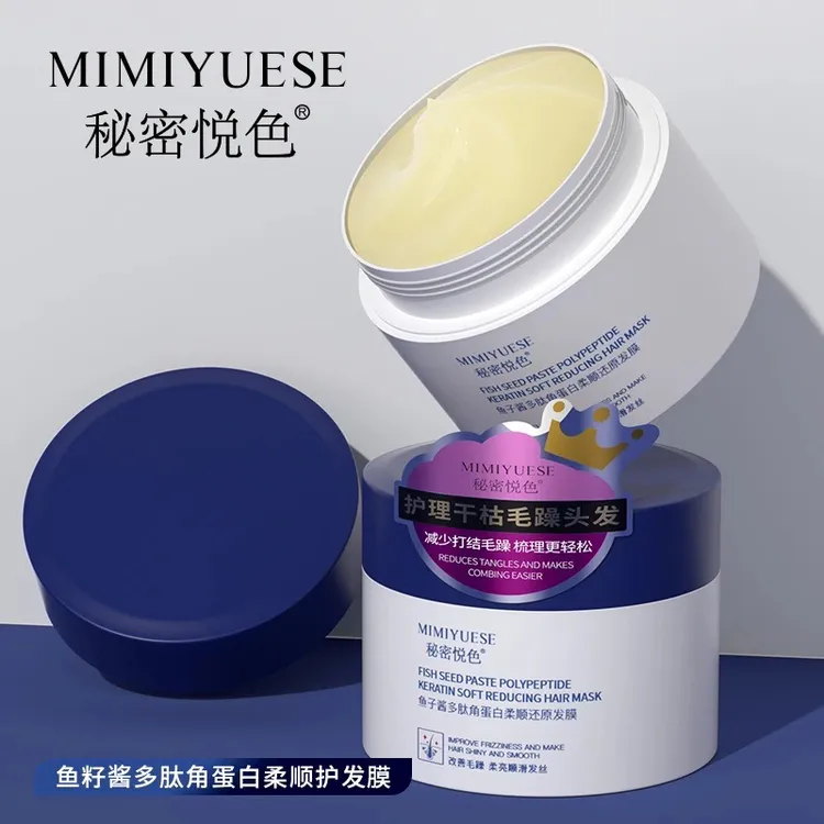 【洗护组合】两瓶发膜+一瓶洗发水组合