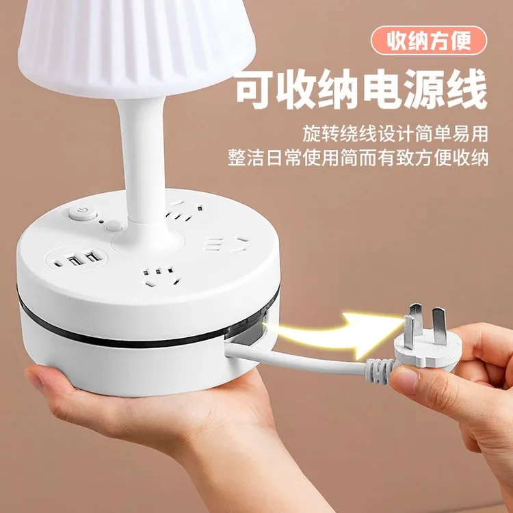 收纳台灯插座台灯一体床头灯LED宿舍卧室多功能桌面插电床前