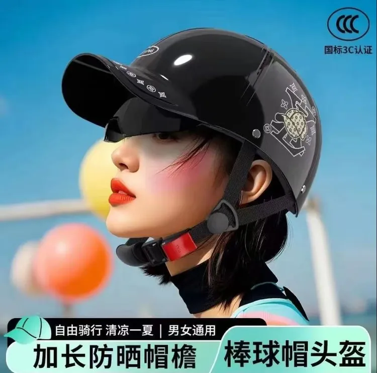鸭舌帽夏季头盔认证电动车四季通用安全帽国标高档防晒半盔新款