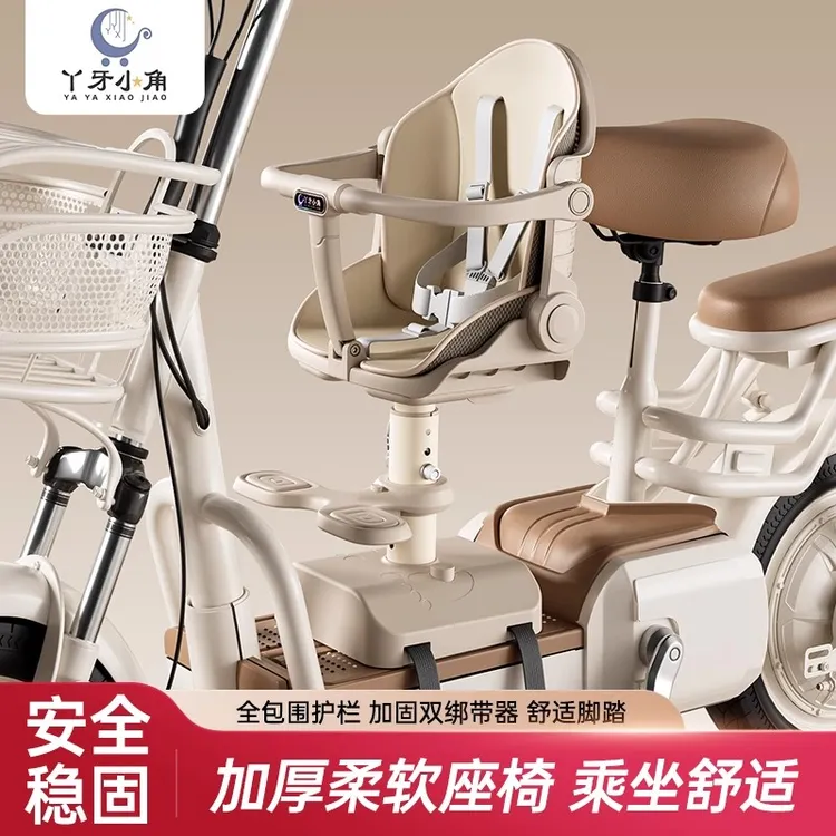 电动车儿童座椅前置可坐可躺旋转电瓶车宝宝坐椅小月龄孩婴儿坐凳