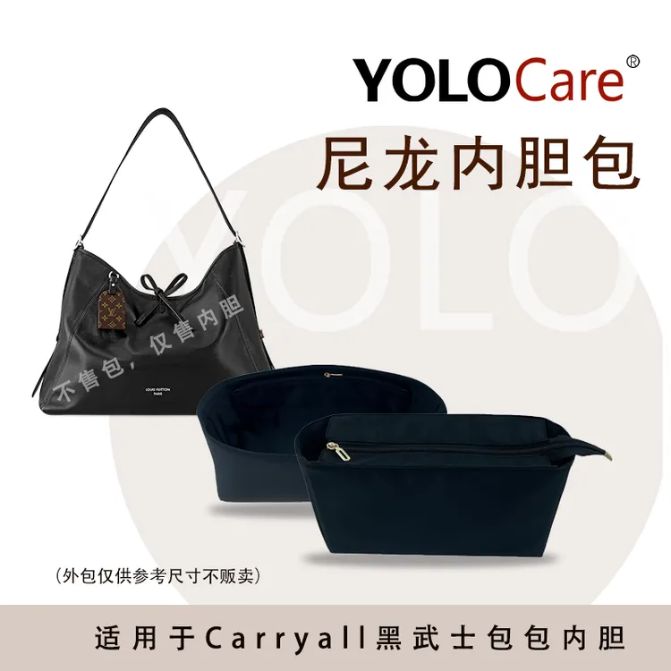 Yolo-care适用CarryallBB小号中号黑武士包包内胆尼龙缎面内衬包