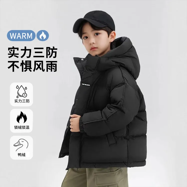 男童羽绒服冬季儿童加厚保暖面包服2025新款中大童白鸭绒外套