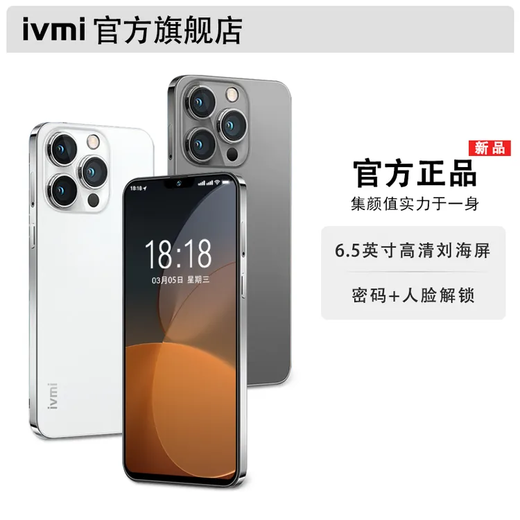 白【官方正品】高端旗舰全网通双卡人脸识别智能手机A