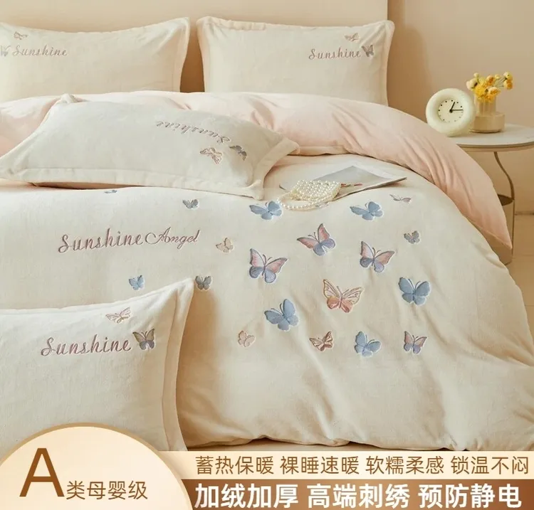 轻奢加厚刺绣牛奶绒四件套A类母婴级保暖床上用品抗静电可机洗4