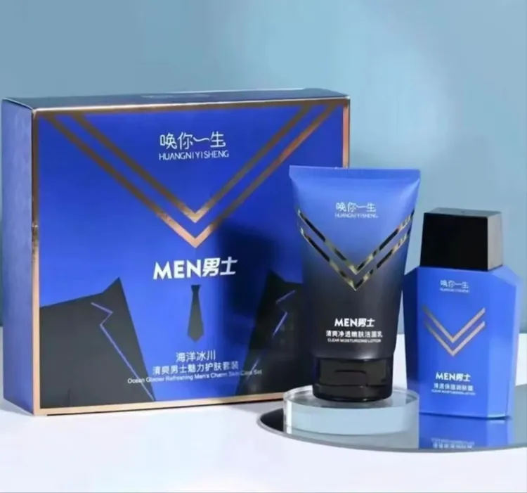 唤你一生海洋男士护肤套