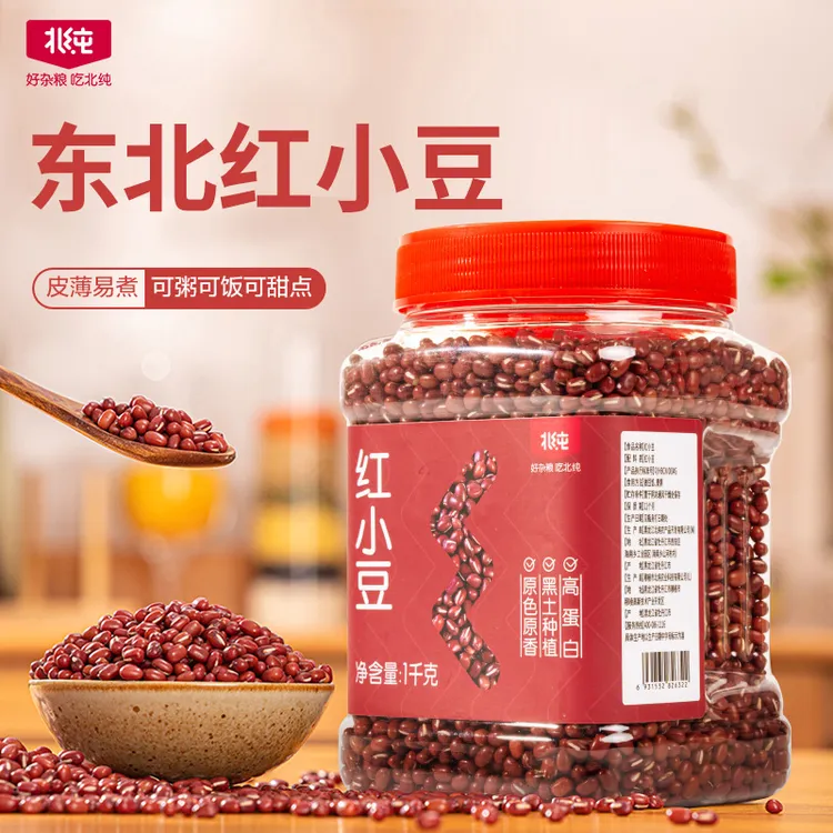 【北纯】红小豆1kg瓶装丰收季