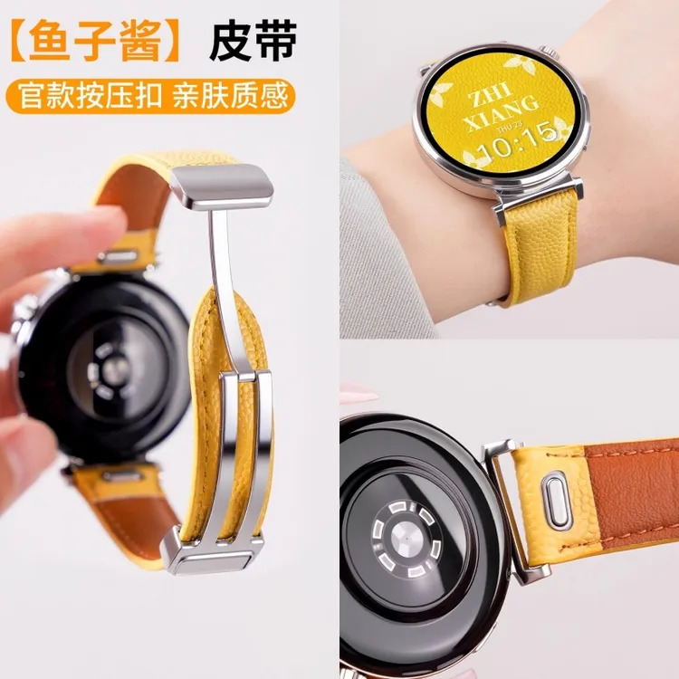 适用于华为手表gt6表带新款按压扣皮质鱼子酱watchgt5高级秋冬gt4