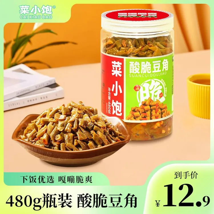 菜小饱早餐腌制农家脆爽酸辣配菜即食酸豆角480g*1瓶早餐酸辣