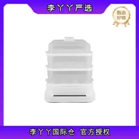 电蒸锅 颜色款式随机发LYY