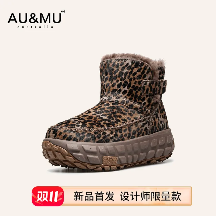 AUMU设计师限量时尚轮胎豹纹雪地靴女皮毛一体保暖防滑中筒靴3152