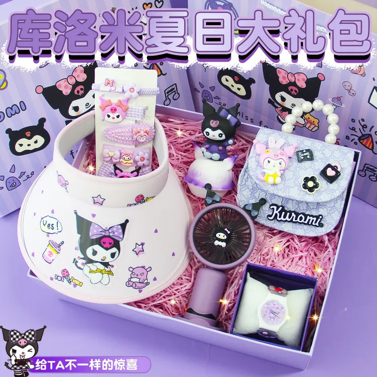 库洛米夏日生日礼物实用礼盒仪式感5小女孩子8儿童10岁幼儿园开学