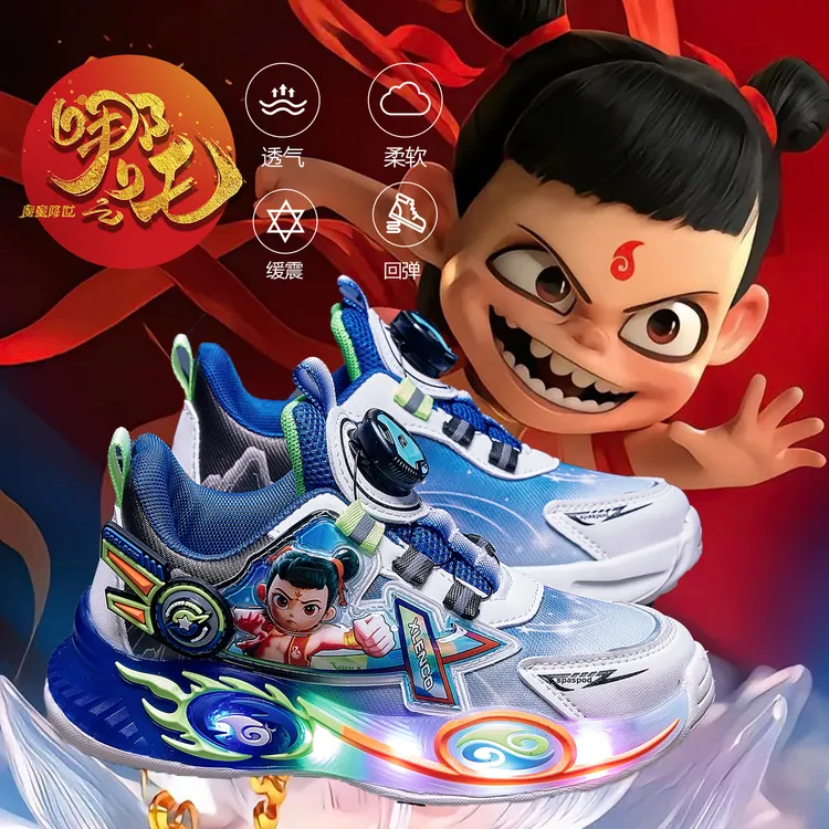 哪吒2儿童运动鞋男童鞋子2025秋季新款卡通皮面鞋童鞋男童6-12岁