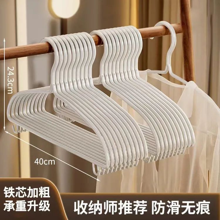 日本外贸晾衣架护肩无痕衣架挂衣服成人晾晒衣架加粗加长40CM