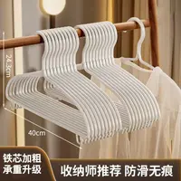 日本外贸晾衣架护肩无痕衣架挂衣服成人晾晒衣架加粗加长40CM