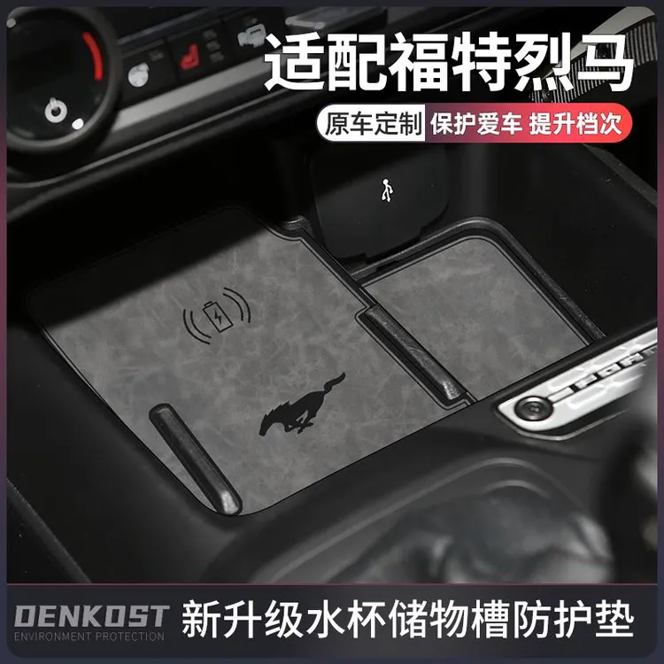 适配国产福特烈马改装件配件烈马bronco改装水杯垫车内装饰门槽垫