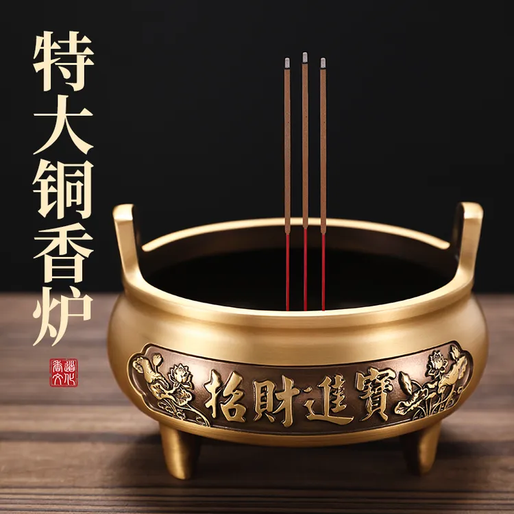 黄铜熏香炉沉香炉高档财神供奉炉大号宣德炉烧香炉线香炉佛具仿古