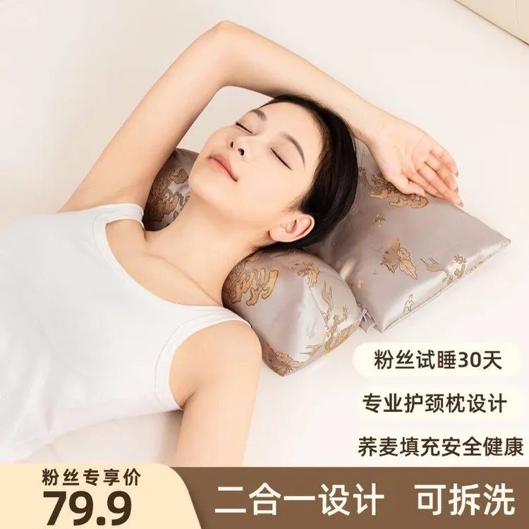 可拆卸荞麦颈椎枕三角组合枕头助睡眠护颈椎反牵引枕芯成人专用枕