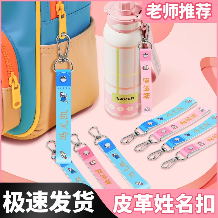 幼儿园书包姓名挂牌钥匙扣亚克力儿童卡通可爱名字电话防丢失挂件