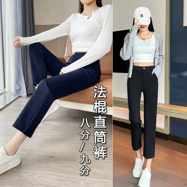 早秋新款法棍直筒裤时尚显瘦高腰百搭小个子休闲弹力休闲裤1867