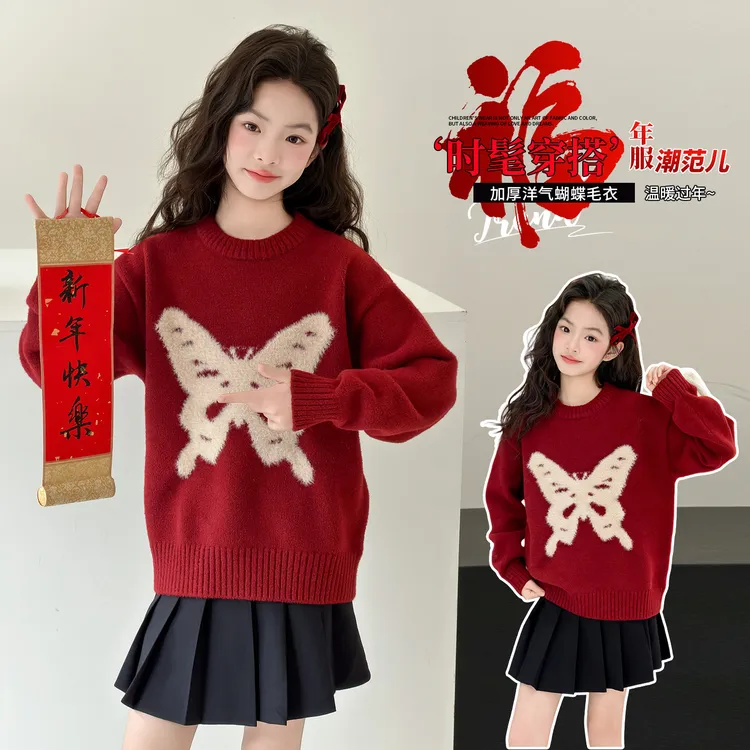 女童毛衣针织衫加厚秋冬装新款中大童洋气年服打底上衣冬季保暖