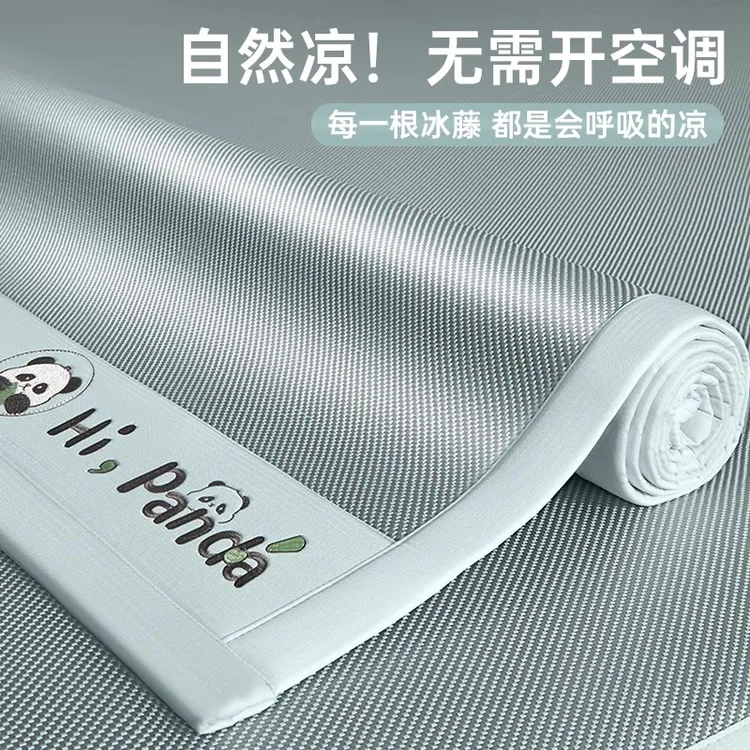 洁丽雅冰丝凉席夏天冰藤席三件套床笠可机洗夏季抗菌空调软席子