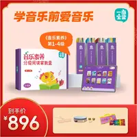 【一亩音乐】宝宝儿歌0-3岁早教儿歌书带音乐陪孩子读童谣的书本