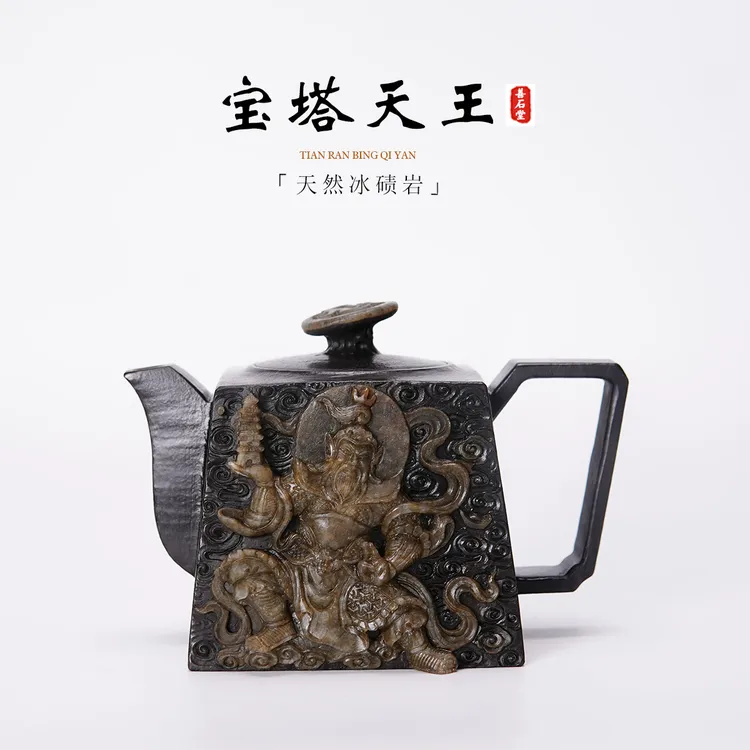 【宝塔天王320cc】天然冰碛岩手工石头茶壶晶体人物雕刻高端石壶