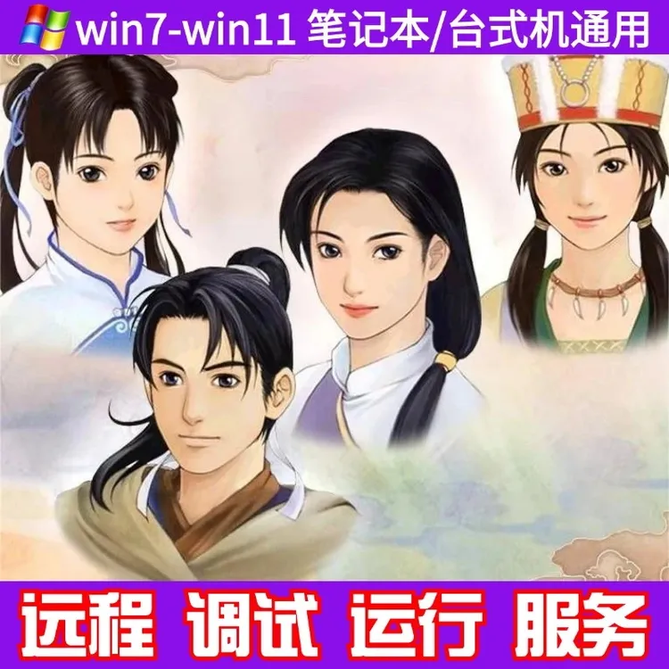 【小磊专属】仙剑办公租凭打印机办公维修相关服务