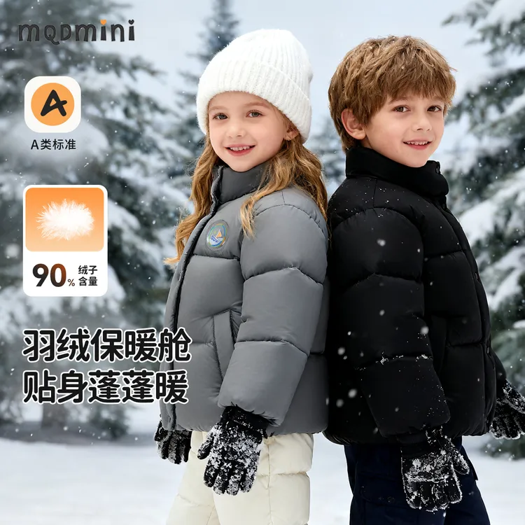 MQDMINI【三防面包服】羽绒服儿童保暖服男童帅气潮酷女童耐脏冬装