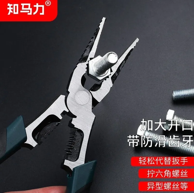 T【知马力】3代尖嘴钳
